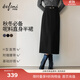 伊芙麗（eifini）蔣欣代言簡(jiǎn)約經(jīng)典磨毛感針織彈力直身長(cháng)半裙2025秋季新款裙子 黑色 隨單贈送腰帶 M 95-105斤