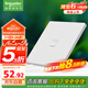 施耐德電氣單聯(lián)六類電腦插座 86型網(wǎng)絡(luò)網(wǎng)線信息插座面板 桓悅系列 清雅白色