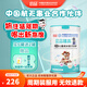 宜品臻高牛脾肽兒童成長(zhǎng)奶粉3-15歲學(xué)生奶粉青少年成長(zhǎng)高鈣奶骨骼發(fā)育 【經(jīng)典款8罐鞏固裝】 成長(zhǎng)持續(xù)