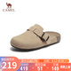 駱駝（CAMEL）勃肯鞋女質(zhì)感牛皮休閑鞋隨性低跟淺口單鞋 L25S700038 杏色 38