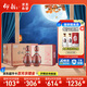 仰韶彩陶坊 地利 紀(jì)念版禮藏 白酒 500ml*6瓶 三提整箱裝 中秋送禮酒
