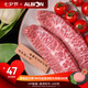 阿爾比恩（ALBION） 澳洲m9和牛雪花霜降板腱牛排谷飼厚切肉 媲美日本神戶黑毛神戶a5