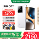 realme【國(guó)家補(bǔ)貼15%】真我GT7 天璣9400+旗艦芯 7200mAH泰坦電池 5G智能電競(jìng)游戲手機(jī) 石墨烯·雪 12+256GB