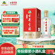 古井貢酒 經(jīng)典 濃香型白酒 50度 500ml*1瓶 單瓶裝 口糧酒