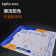 英菲克（INPHIC）鼠標(biāo)墊鍵盤墊超大加大加厚鎖邊書桌墊子電腦筆記本辦公家用電競(jìng)游戲 PD60機(jī)甲鼠標(biāo)墊300*250*2mm