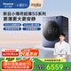 松下【吳磊同款】滾筒洗衣機(jī)全自動(dòng)帶烘干洗烘一體 505超薄545大筒徑洗衣機(jī)10公斤家電 新品旗艦款小薄荷XQG100-M2SA1天暮藍(lán)