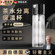 智品迪德國一鍵速開杯磁彈泡茶杯便攜茶水分離杯鋼化玻璃杯磁吸杯子 耐高溫/雙層玻璃 一鍵開蓋磁吸杯【400ml】商務(wù)黑