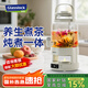 GLASSLOCK養(yǎng)生壺帶水龍頭花茶壺大容量燉煮壺一體全自動燒水保溫恒溫壺分體煮茶器全玻璃電熱水壺花茶桶煎藥 2.8L  -養(yǎng)生首選