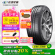 玲瓏輪胎215/50R17 95W 玲瓏臻選 UD 適配英朗/科魯茲