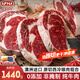 農(nóng)夫好牛原切牛排澳洲進(jìn)口西冷眼肉雪花牛排減脂牛肉凈重1200g 兒童牛扒 【兩種部位】4西冷+4眼肉 1200g