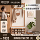 源氏木語(yǔ)實(shí)木換鞋凳掛衣架一體客廳簡(jiǎn)約入戶隔斷家用橡木試鞋凳 (原木色)0.8米換鞋凳帶上架
