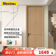 木門(mén)臥室門(mén)低碳無(wú)漆室內(nèi)門(mén)降噪門(mén)零度板免漆門(mén)套裝門(mén)實(shí)木填充N(xiāo)253 門(mén)扇+雙包門(mén)套+磁吸五金
