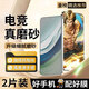 邁煜【臻選電競磨砂膜】適用華為手機系列磨砂鋼化膜電競防指紋手機膜防爆保護膜夏天抗手汗游戲膜 華為Mate60 【臻選*電競手感磨砂】高清款*2片裝