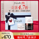 Fresh馥蕾詩緊致彈潤面膜禮盒潤澤煥膚30ml*3 護膚生日禮物送女友男友