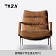TAZA 意式極簡(jiǎn)單人沙發(fā) 大戶型客廳陽(yáng)臺(tái)家用設(shè)計(jì)師輕奢休閑椅 Top Notch R級(jí) 全真皮 休閑椅