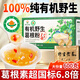 神農金康 15年有機野生葛根粉600g【即沖獨立小包】純天然0添加早餐代餐粉