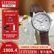 西鐵城（CITIZEN）手表煙灰簡約光動能男士女士手表情侶對表小牛皮表帶 咖色對表女表EW2660-22A