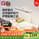 Paulmann P【新品】德國柏曼精靈I Mini護眼臺燈 兒童閱讀全光譜桌面學(xué)習燈 精靈I Mini 紫光 4000K 簡(jiǎn)約單桿