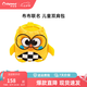 Diplomat外交官雙肩包布布聯(lián)名兒童休閑輕便雙肩背包BB-S3205系列 黃色