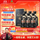 古井貢酒 年份原漿古8 濃香型白酒 50度 750ml*6瓶 整箱裝 自飲商務(wù)宴請