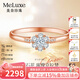meluxe美奈 鉆戒18K金鉆石戒指求婚訂婚結(jié)婚鉆戒克拉效果生日禮物送女友 玫瑰18K金 共21分(6+15）定制