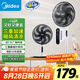 美的（Midea）【颶風(fēng)清涼】 家用電風(fēng)扇落地扇7葉遙控扇立式轉(zhuǎn)頁(yè)扇臥室搖頭節(jié)能空氣循環(huán)通風(fēng)大風(fēng)量宿舍SAH35BJD