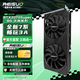 雷索 RTX2070 Super/2070 8G GDDR6全新盒裝上門電腦黑神話悟空游戲設(shè)計(jì)渲染學(xué)習(xí)臺(tái)式機(jī)光追4K獨(dú)立 RTX2070Super 8G天將