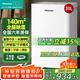 海信（Hisense）除濕機30L/天回南天干衣輕音臥室家用抽濕機 140㎡大面積地下室車(chē)庫除濕器吸濕器 干燥防霉去濕