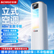 志高（CHIGO）【免安裝｜大面積制冷】立式空調(diào)家用柜機(jī)免安裝移動空調(diào)單冷暖一體機(jī)壓縮機(jī)制冷無外機(jī)便攜式空調(diào) 大2匹 冷暖 連續(xù)三年Top1/品牌壓縮機(jī)/順豐送貨上門