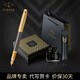派克（PARKER） 高端鋼筆簽字筆新款派克灰先鋒禮盒墨水筆 商務(wù)送禮套裝男女生日畢業(yè)禮物輕奢禮盒 【經(jīng)典禮盒】IM先鋒系列墨水筆