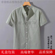 GUYN棉麻短袖襯衫男士襯衣夏季新款寬松立領(lǐng)百搭半袖上衣服男 灰綠色 M