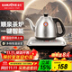金灶（KAMJOVE）全自動(dòng)上水燒水壺恒溫熱水壺手柄上水全自動(dòng)燒水壺保溫電熱水壺燒水器全自動(dòng)一體 0.9L FM-7（銀色）