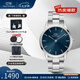 丹尼爾惠靈頓（DanielWellington）dw手表男 簡(jiǎn)約商務(wù)男士手表石英歐美腕表 七夕情人節(jié)禮物送男友 【表徑40mm】DW00100448