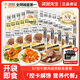 袋鼠先生牛腱肉超燃輕食套餐雞胸肉即食健身代餐高蛋白零食大禮包2445g