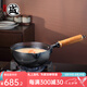 三本盛日本進口奶鍋不粘鍋鐵鍋無涂層寶寶輔食鍋熱牛奶鍋泡面小湯鍋 日本手打錘紋奶鍋 22cm 2500ml