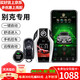 雄將適用于別克英朗威朗凱越君威一鍵啟動(dòng)無(wú)鑰匙進(jìn)入改裝遠程手機控制 套餐二一鍵啟動(dòng)+手機控制+升窗