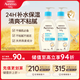 艾惟諾（Aveeno）艾維諾兒童面霜夏季清爽補(bǔ)水保濕身體乳滋潤嬰兒寶寶潤膚乳354g*2