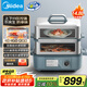 美的（Midea）鎖嫩艙3.0家用電蒸鍋智能烹飪多功能鍋可視分區(qū)一鍋多用不銹鋼蒸燉鍋鎖嫩艙多用途鍋MZ-ZGS352202