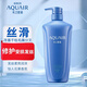 水之密語(yǔ)（AQUAIR）凈潤臻養洗發(fā)潤發(fā)蓬松清爽柔滑改善毛躁洗發(fā)露男女通用 護發(fā)素 600ml*1瓶