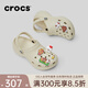 卡駱馳（crocs）厚底云朵洞洞鞋戶外休閑時(shí)尚一腳蹬沙灘鞋拖鞋 206750 206750-2Y2 37 -38