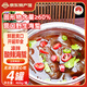 雋品灣即食涼拌海蜇絲460g 特產(chǎn)涼菜大連海蜇頭下酒菜酸辣生腌海蜇皮 酸辣開胃星星蟄460g*4罐