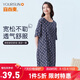 宜而爽【冰絲睡裙】女士梭織連衣裙可外穿短袖家居服性感睡衣女