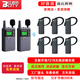 比西特 721R無(wú)線講解器一對(duì)多解說(shuō)器電子導(dǎo)覽機(jī)非入耳講解器耳機(jī)耳麥 雙講+50人聽(tīng)+50位座充+收納箱