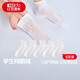 紅豆兒童襪子男女童黑白棉襪學(xué)生襪運(yùn)動網(wǎng)眼襪中筒涼襪W5021組二20-22