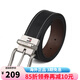 Tommy Hilfiger 湯米 男士經(jīng)典商務(wù)休閑旋轉(zhuǎn)頭皮帶雙面針扣腰帶奢侈品潮牌 08-4296黑/啡 36碼