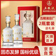 五糧液股份 五糧坊 濃香型白酒禮盒 52度500ml*2瓶禮盒裝 送禮宴請酒水