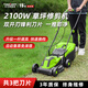 TOMSPOWER電動(dòng)割草機(jī)手推式小型家用草坪修剪機(jī)托馬斯園林大功率打除草神器 2100W+3把刀片(無(wú)延長(zhǎng)線)