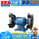 東成 砂輪機電動臺式磨刀沙輪機工業(yè)級立式磨石機 S1E-FF-125