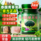 ZKK泰國青草膏*3瓶蚊蟲叮咬夏季常備皮膚提神綠基孔肯雅熱清涼油