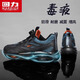 回力男鞋夏季透氣學(xué)生跑步氣墊減震增高運(yùn)動(dòng)休閑鞋子 黑/藍(lán)  42 